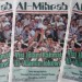 Lagi, DPP PKB Kirim 50.000 Tabloid “Al Mihrab”