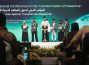 ICTP 2025, Peserta Sepakat Bentuk Forum Inisiatif Transformasi Pesantren